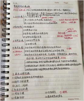 说明: mmexport1583987701529