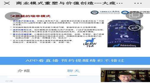 说明: 2微信图片_20200421135458