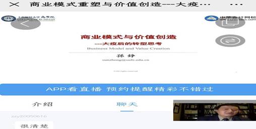 说明: 微信图片_20200421132903