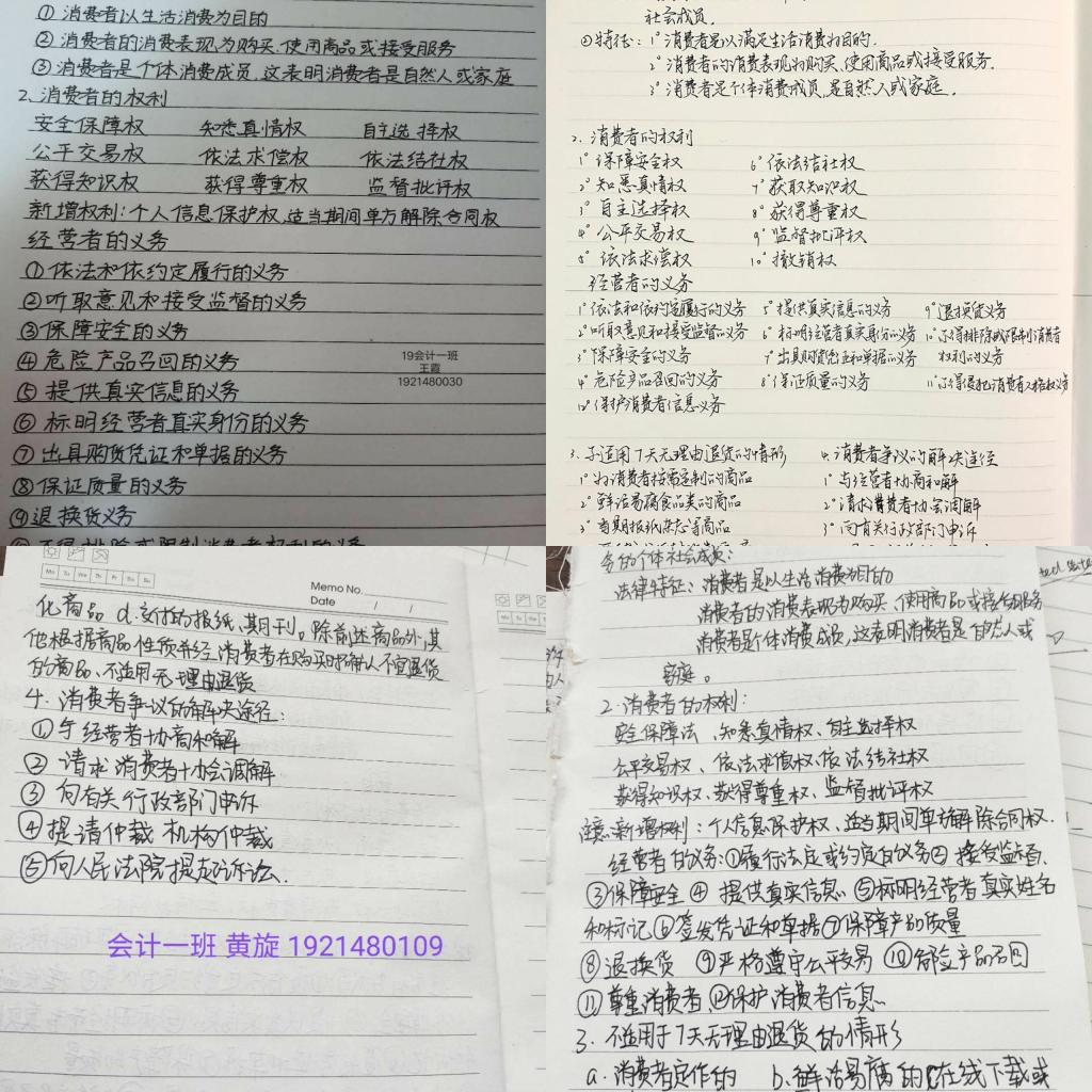 IMG_PITU_20200312_173125